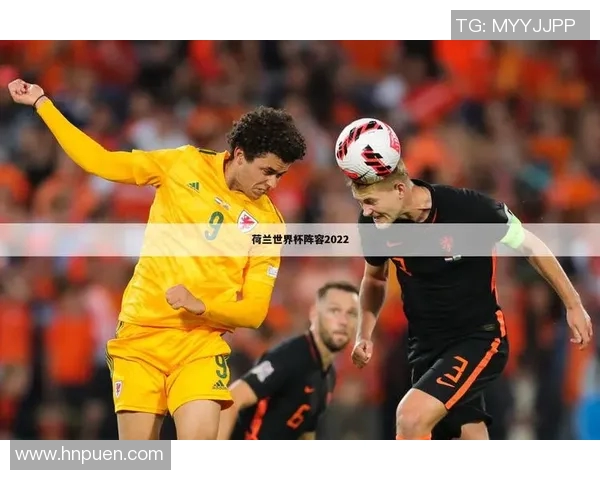 中国与荷兰足球对决精彩回顾及比分分析