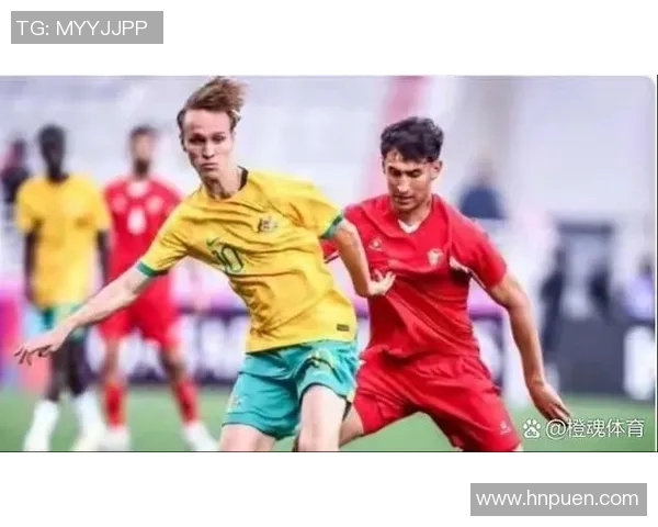 印尼与越南足球对决比分预测分析及赛前展望